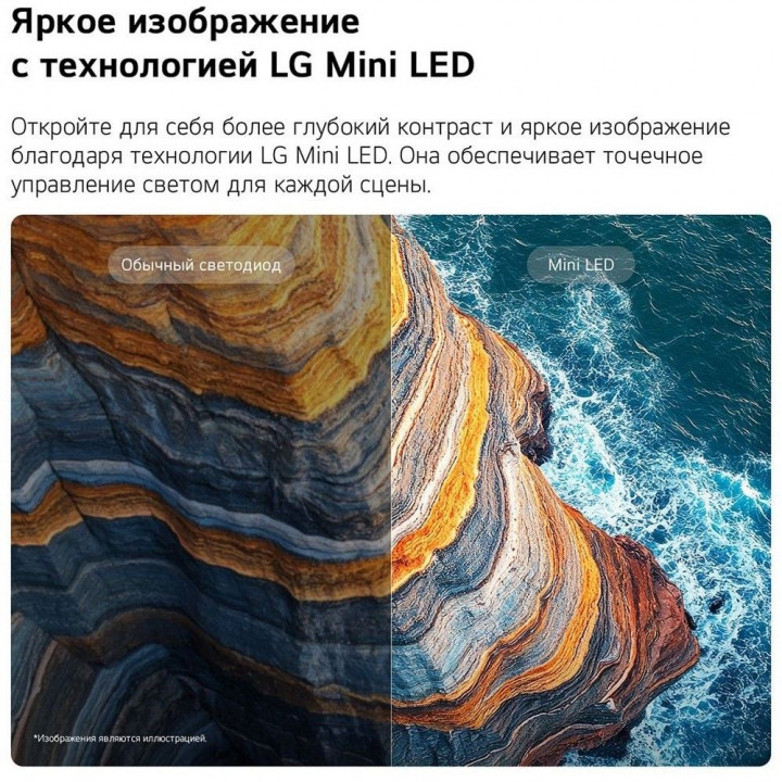Телевизор LG 43" QNED Mini LED 43QNED70B6C 4K 2026 | AFOX.SU