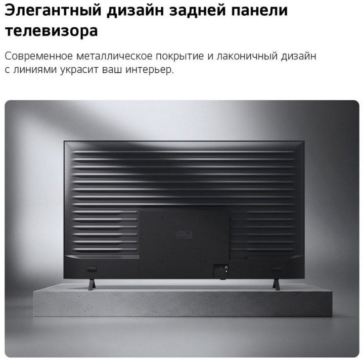 Телевизор LG 43" QNED Mini LED 43QNED70B6C 4K 2026 | AFOX.SU