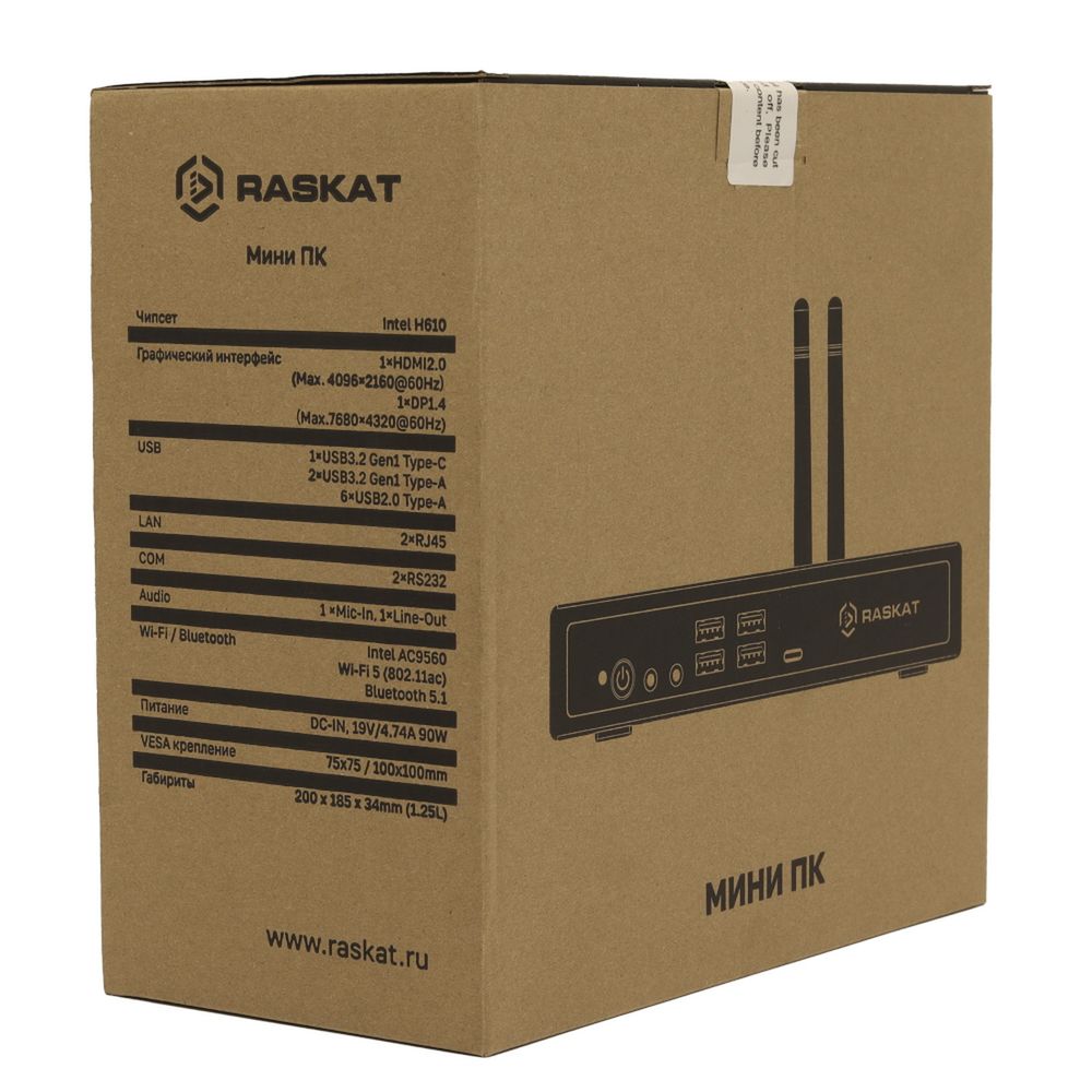 ПЭВМ т.м. «Raskat» STANDART 507 i5-12400 купить | AFOX