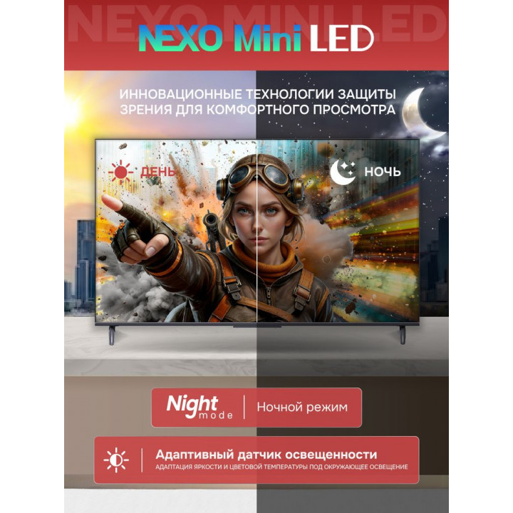 Skyworth 75X66H, 75″ QD Mini LED 4K, Google TV | AFOX.SU
