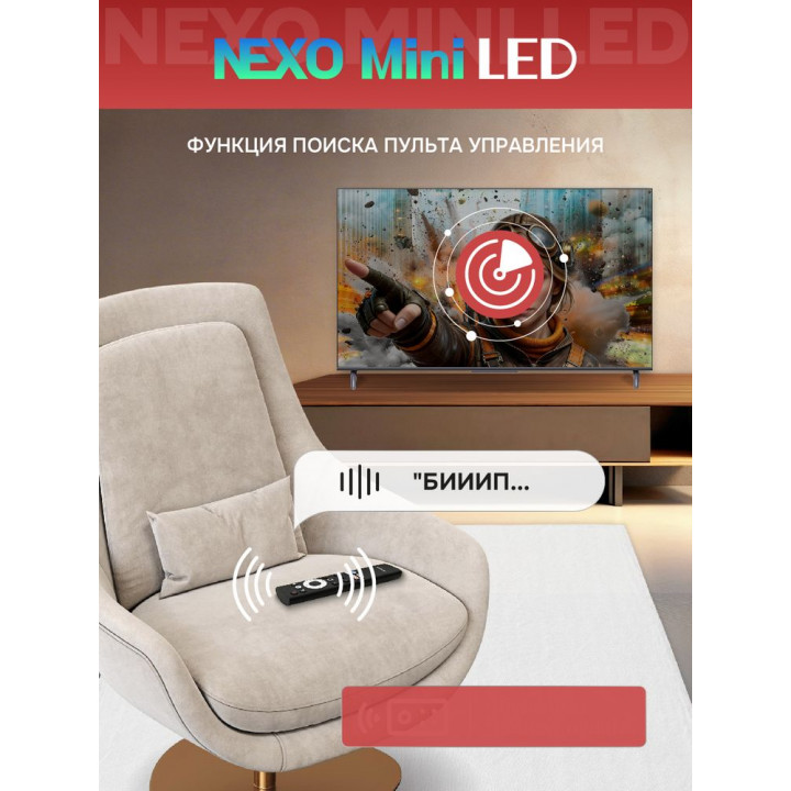 Skyworth 75X66H, 75″ QD Mini LED 4K, Google TV | AFOX.SU
