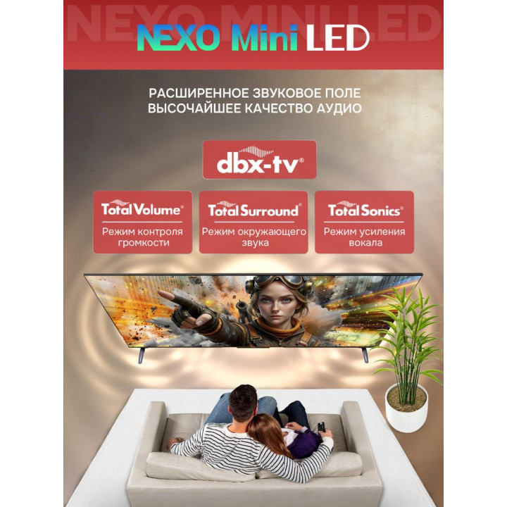 Skyworth 75X66H, 75″ QD Mini LED 4K, Google TV | AFOX.SU