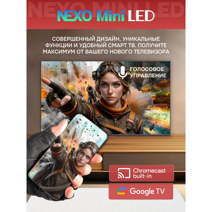 Skyworth 75X66H, 75″ QD Mini LED 4K, Google TV | AFOX.SU