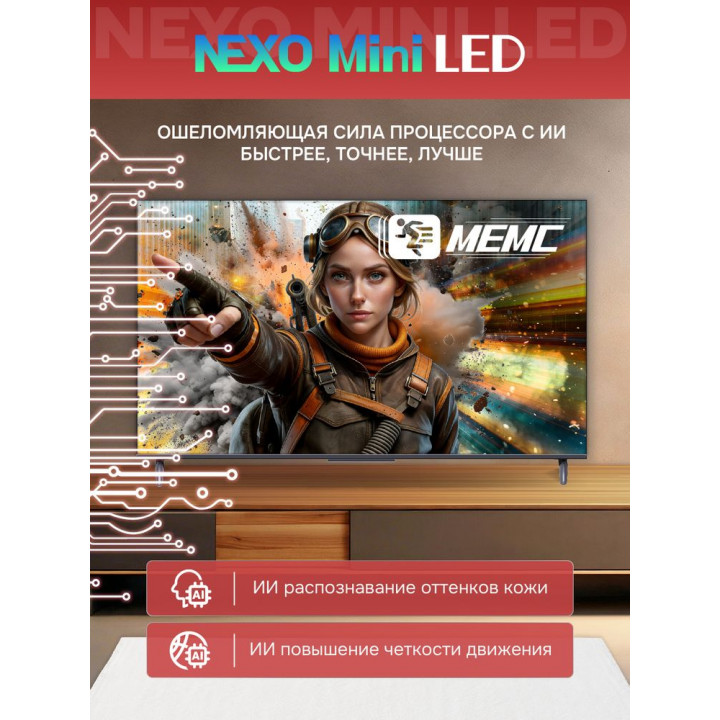 Skyworth 75X66H, 75″ QD Mini LED 4K, Google TV | AFOX.SU