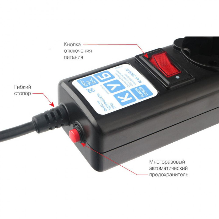 Сетевой фильтр Power Cube SPG5-C3 Black 3м | AFOX.SU