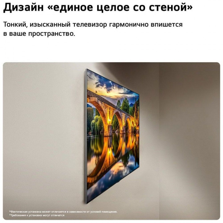 Телевизор 65" LG OLED65G6RLA 4K OLED Gallery G6 | AFOX.SU