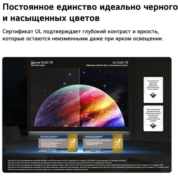 Телевизор 55" LG OLED55C6RLA 4K OLED C6 120Гц 0.1мс | AFOX.SU