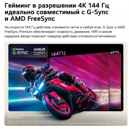 55" Телевизор LG OLED55B6RLA.ARU 4K OLED 120Hz | AFOX.SU