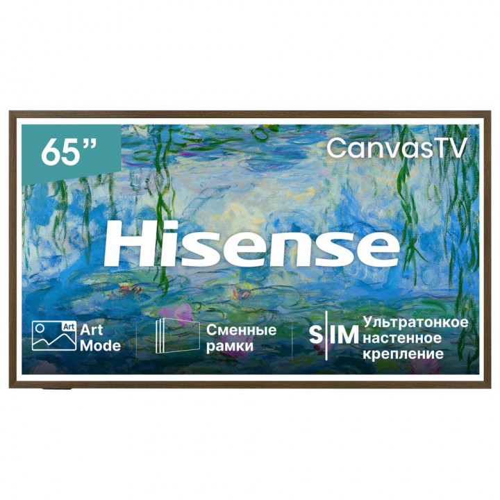 Телевизор 55" HISENSE 55S7S QLED 144Hz | AFOX.SU