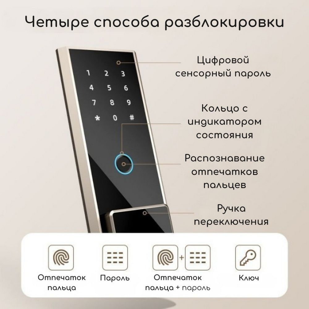 Сейф Deli ET596